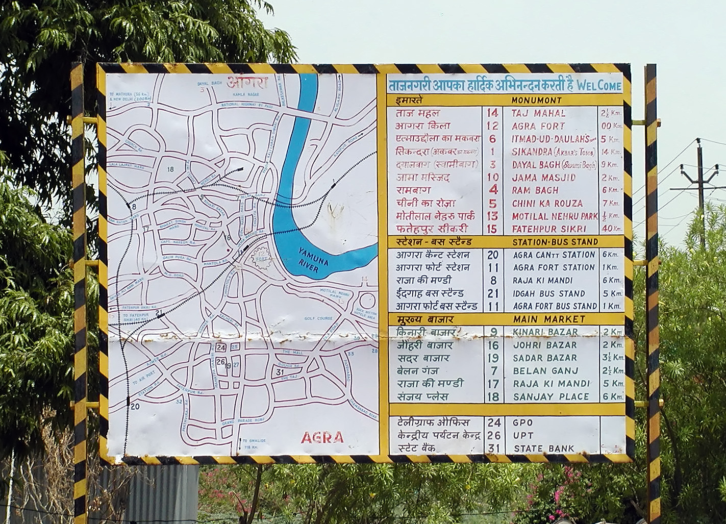 10-Jun-2001 13:28 - Agra - Agra Fort - Agra - Map of Town