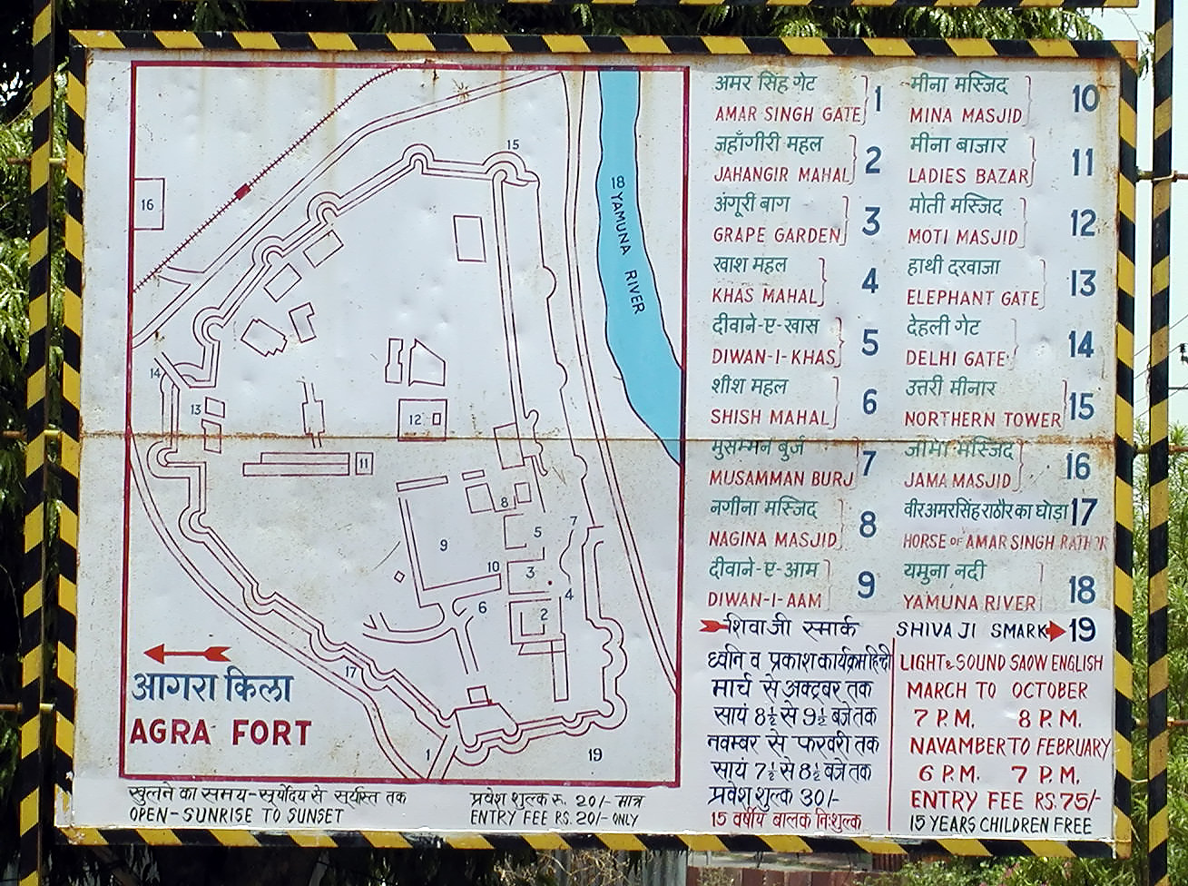 10-Jun-2001 13:28 - Agra - Agra Fort - Plan of the Fort