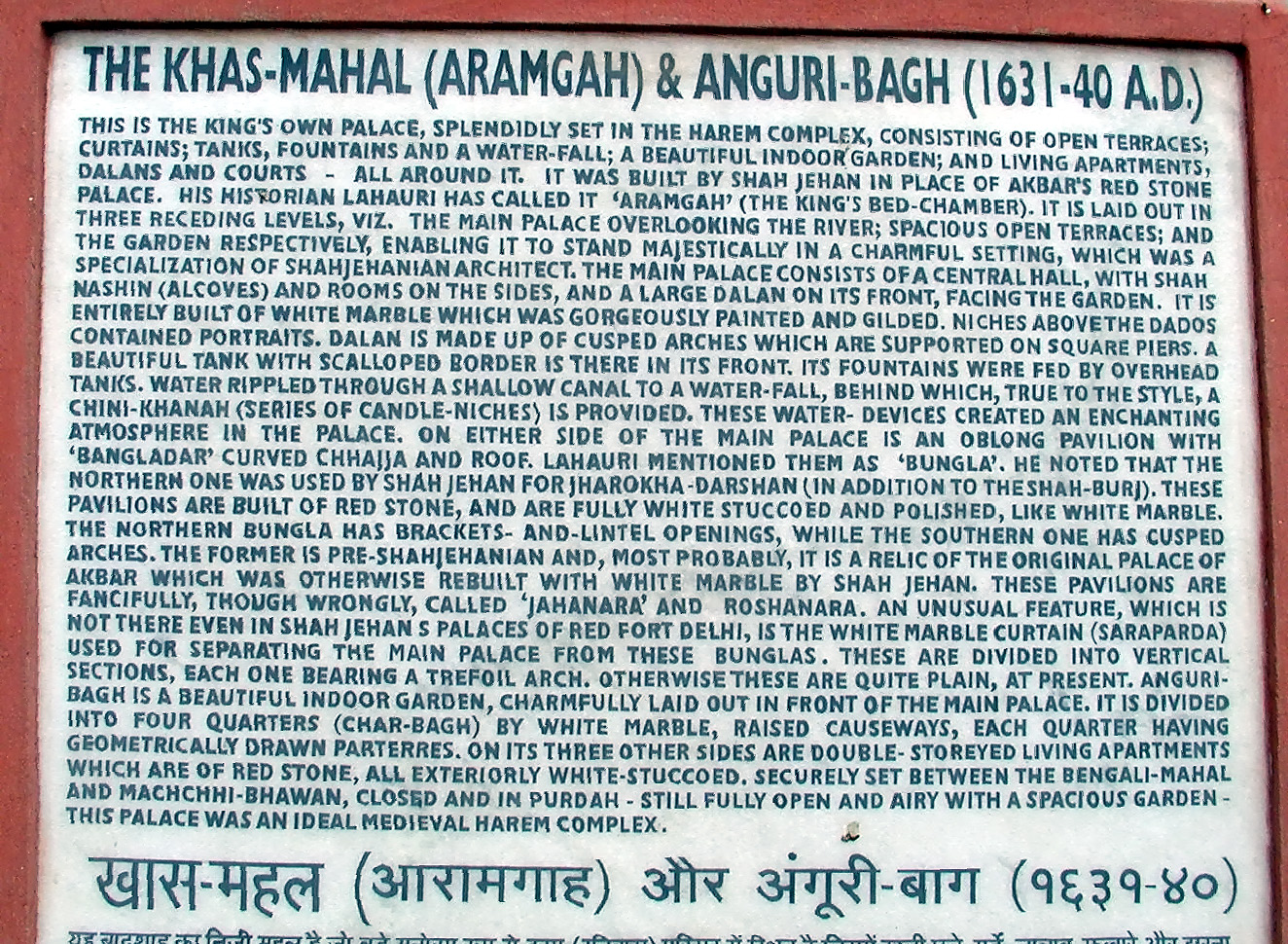 10-Jun-2001 13:50 - Agra - Agra Fort - Khas Mahal - Description